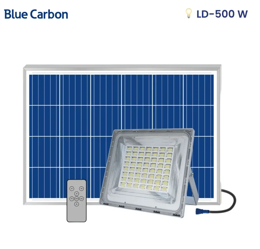 Projecteur Solaire Blue Carbon LD 500W